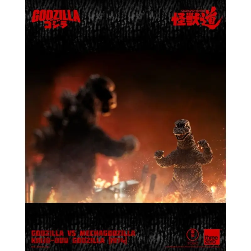 Godzilla vs. Mechagodzilla (1974) figurine Kaiju-Dou Godzilla (1974) 23 cm  | 4895250815179