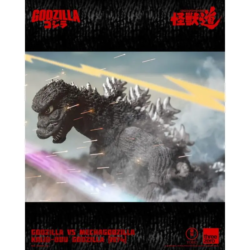 Godzilla vs. Mechagodzilla (1974) figurine Kaiju-Dou Godzilla (1974) 23 cm  | 4895250815179