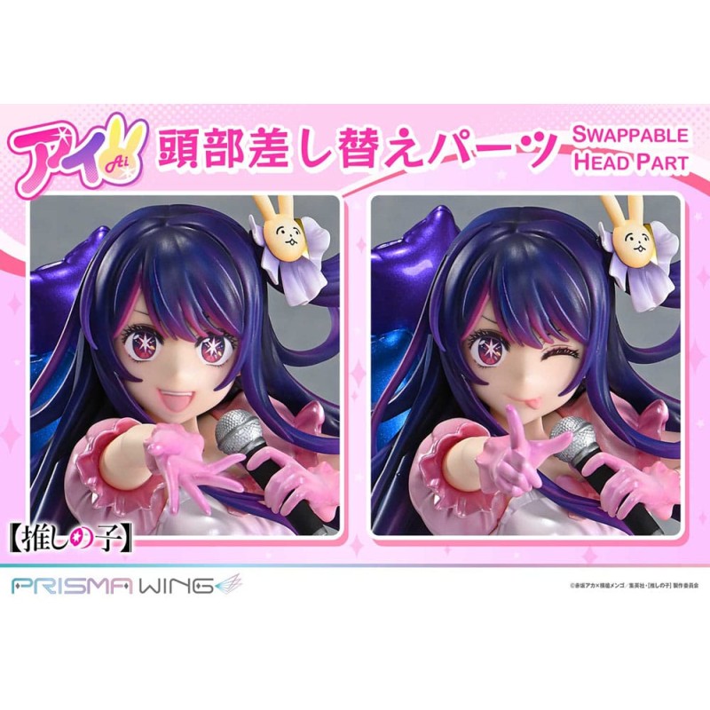Oshi no Ko statuette PVC 1/7 Prisma Wing Ai 18 cm 