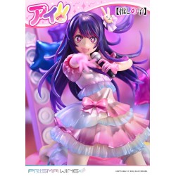 Oshi no Ko statuette PVC 1/7 Prisma Wing Ai 18 cm 