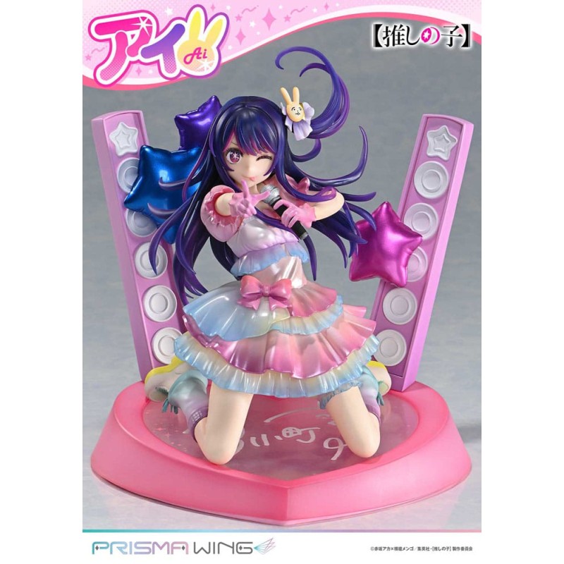 Oshi no Ko statuette PVC 1/7 Prisma Wing Ai 18 cm 