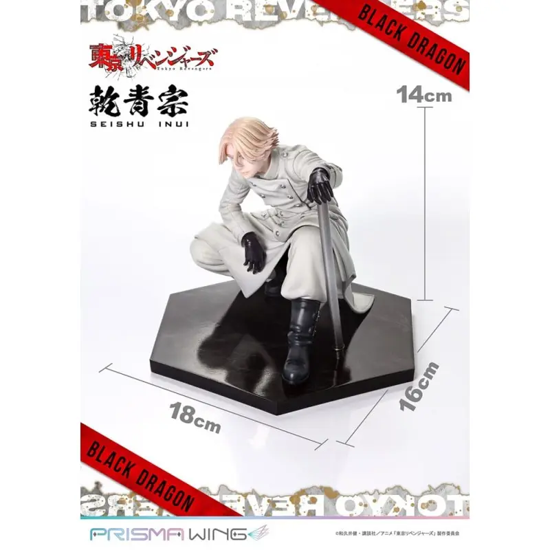 Tokyo Revengers statuette PVC 1/7 Prisma Wing Seishu Inui 14 cm | 4580708049939