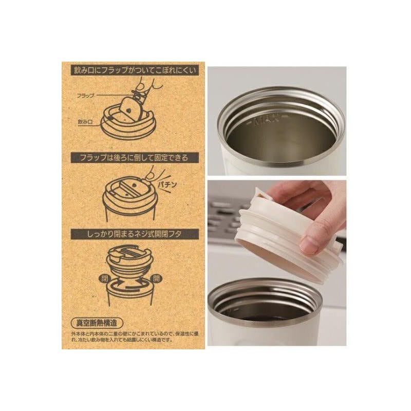 Kiki la petite sorcière mug Mat Mat Pink 350 ml