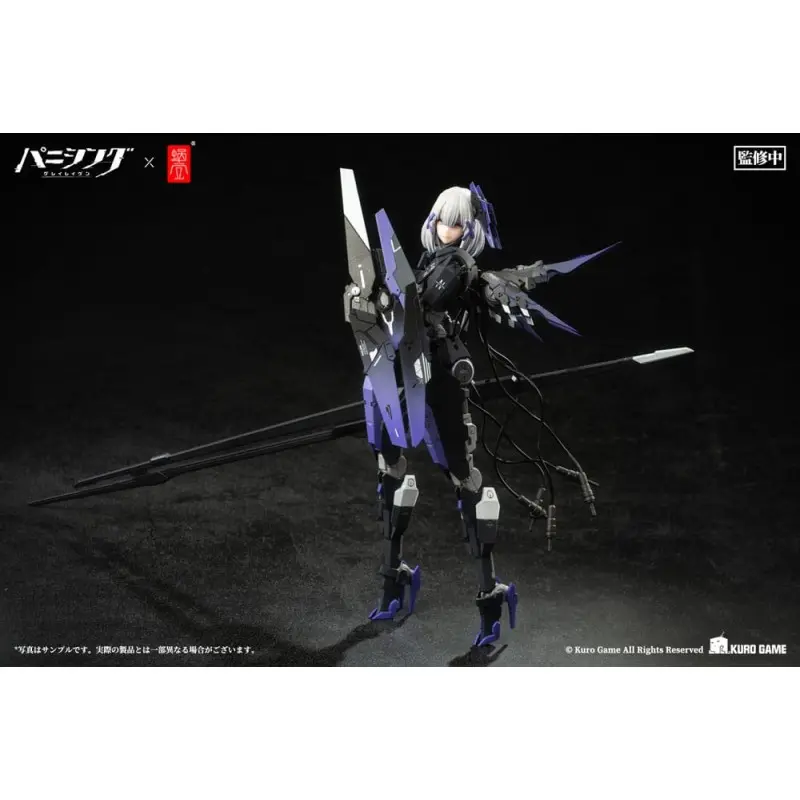 Punishing: Gray Raven figurine 1/12 Rosetta Rigor 18 cm | 4902273503928