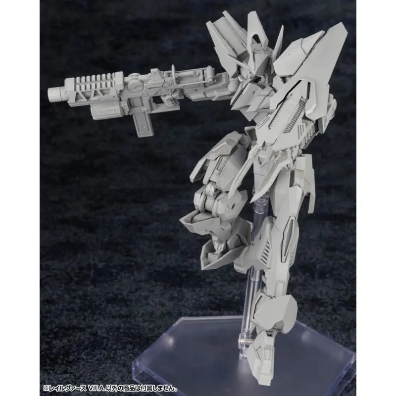 Forme Arms figurine Plastic Model Kit 1/100 Rail Virth V.F.A. 15 cm  | 4934054057993