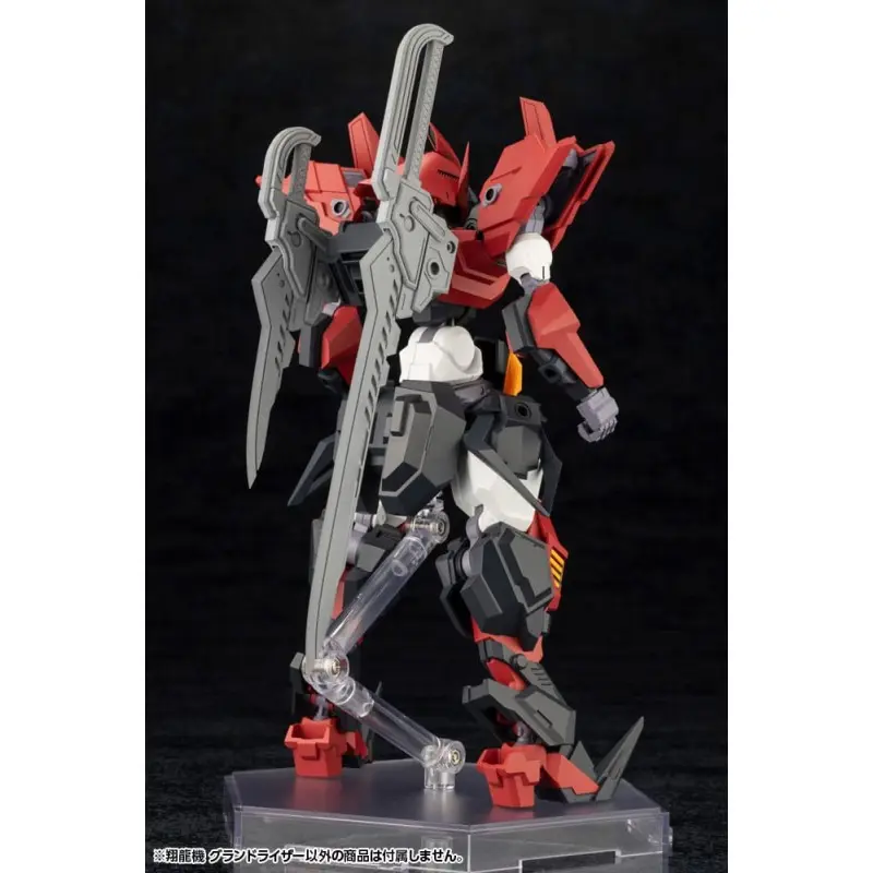 Forme Arms figurine Plastic Model Kit 1/100 Sho-ro-ki Grand Riser 15 cm  | 4934054058006