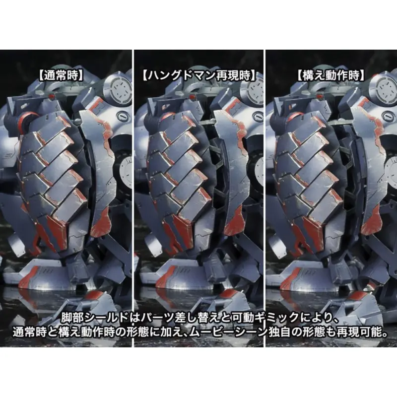 Armored Core V figurine Plastic Model Kit 1/72 KT-104 Perun Hanged Man Rematch Ver. 18 cm | 4934054065523