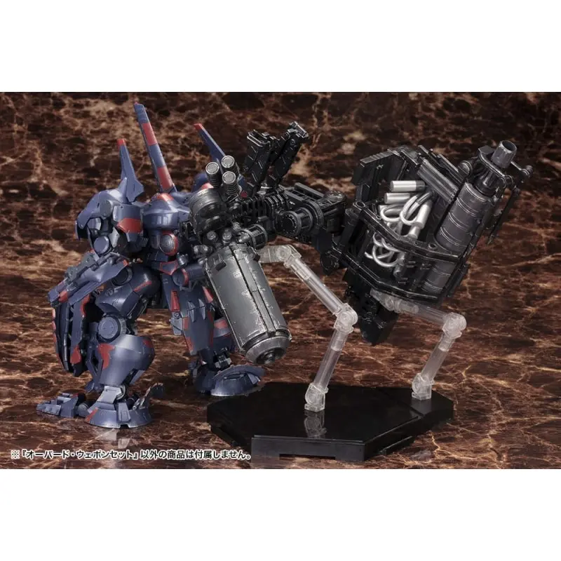 Armored Core V accessoires 1/72 Overed Weapon Set 24 cm | 4934054065035