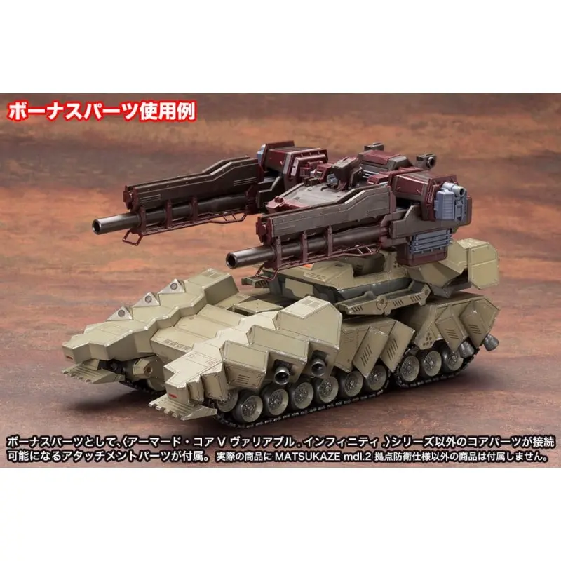 Armored Core Verdict Day figurine Plastic Model Kit 1/72 Matsukaze mdl.2 Base Defense 22 cm | 4934054065165