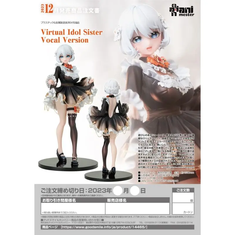 Original Character statuette 1/7 Virtual Idol Sister Vocal Version 23 cm | 6971651925940