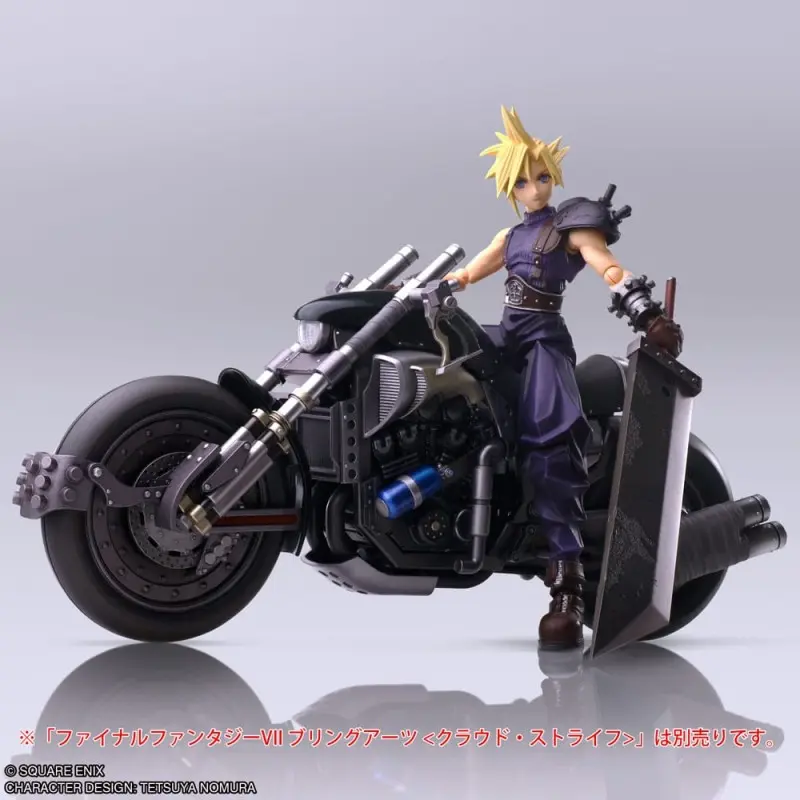 Final Fantasy VII Bring Arts véhicule Hardy-Daytona 22 cm  | 4988601371421