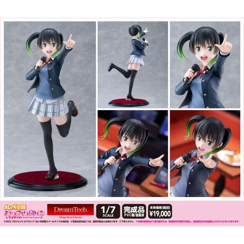 Love Live! Super Star!! statuette PVC 1/7 Nijigasaki High School Idol Club Yu Takasaki DT-197 25 cm | 4943209611973