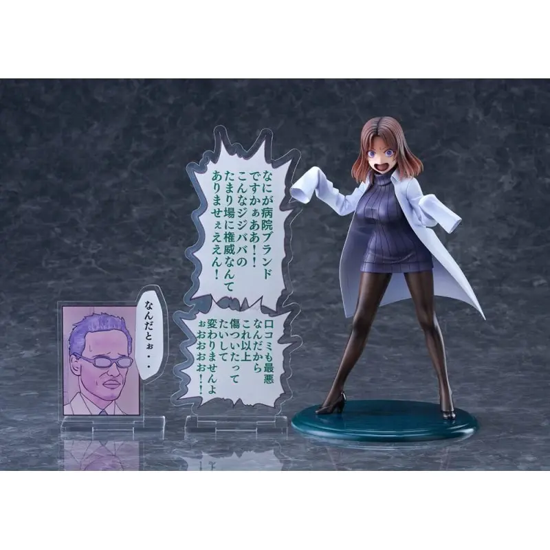 Sakusei Byuotou statuette PVC 1/7 Amamiya-sensei DK Edition DT-213 22 cm | 4943209612130