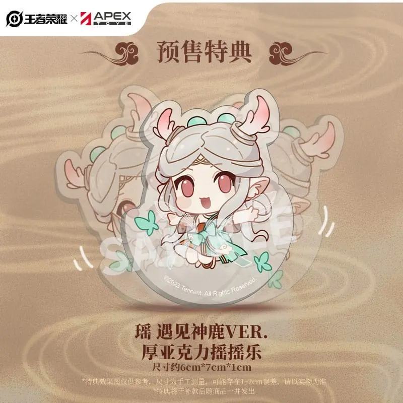 Honor of Kings statuette PVC 1/7 Divine Deer Yao 34 cm | 6971995421511