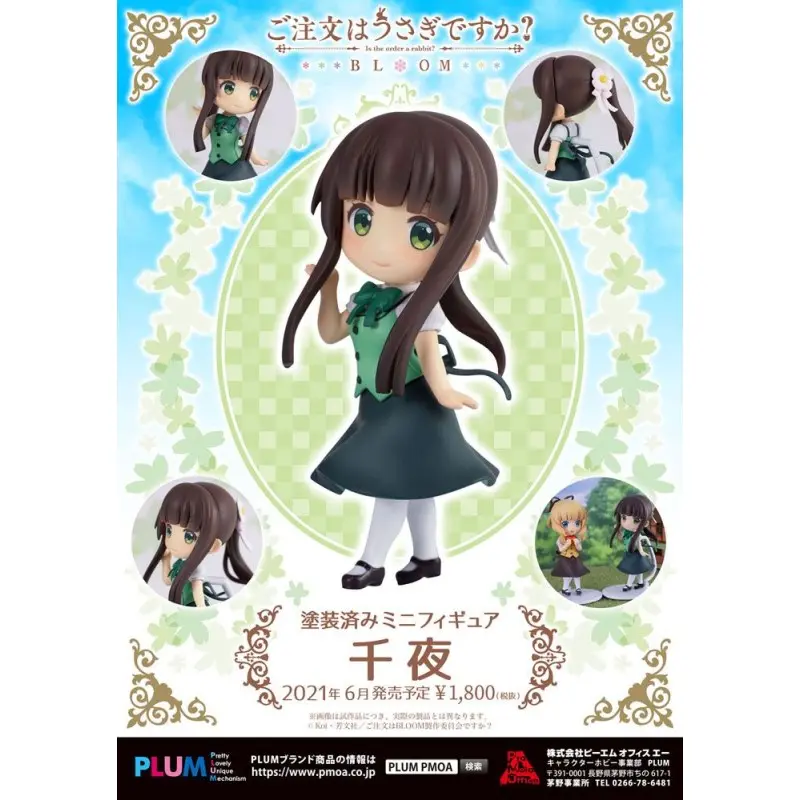 Is the Order a Rabbit Bloom statuette PVC Chiya (re-run) 6 cm | 4582362383701