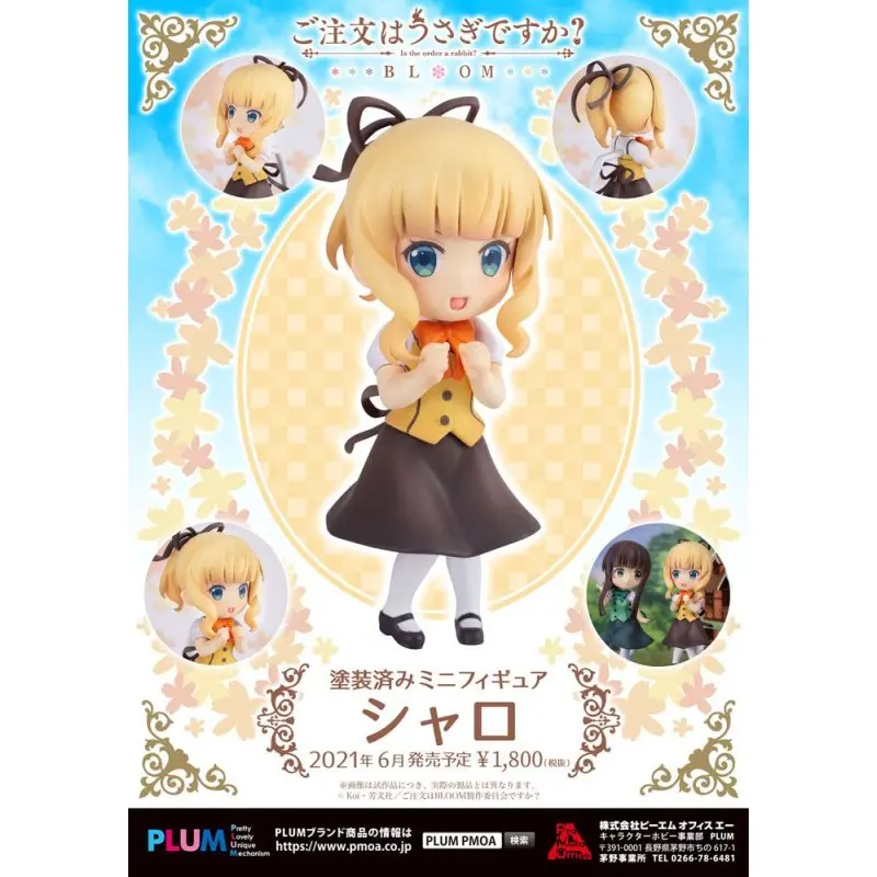 Is the Order a Rabbit Bloom statuette PVC Syaro (re-run) 6 cm | 4582362383718