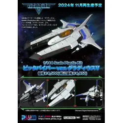 Gradius V figurine 1/144 Plastic Kit VIC VIPER ver. GRADIUS (re-run) 15 cm | 4582362383909