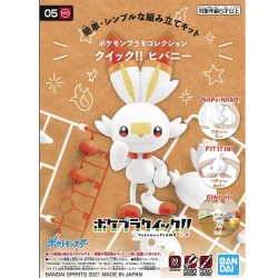 License: Pokémon
Product: Pokémon Model Kit Collection Quick PVC Figures - Flambino 
Brand: Bandai
