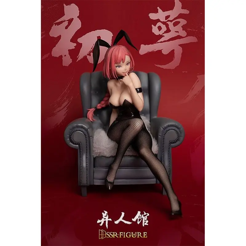 Original Character statuette PVC 1/7 SSR Yi Ren Guan - House of Unhumans Chu E: Bunny Ver. 19 cm | 4580416925341