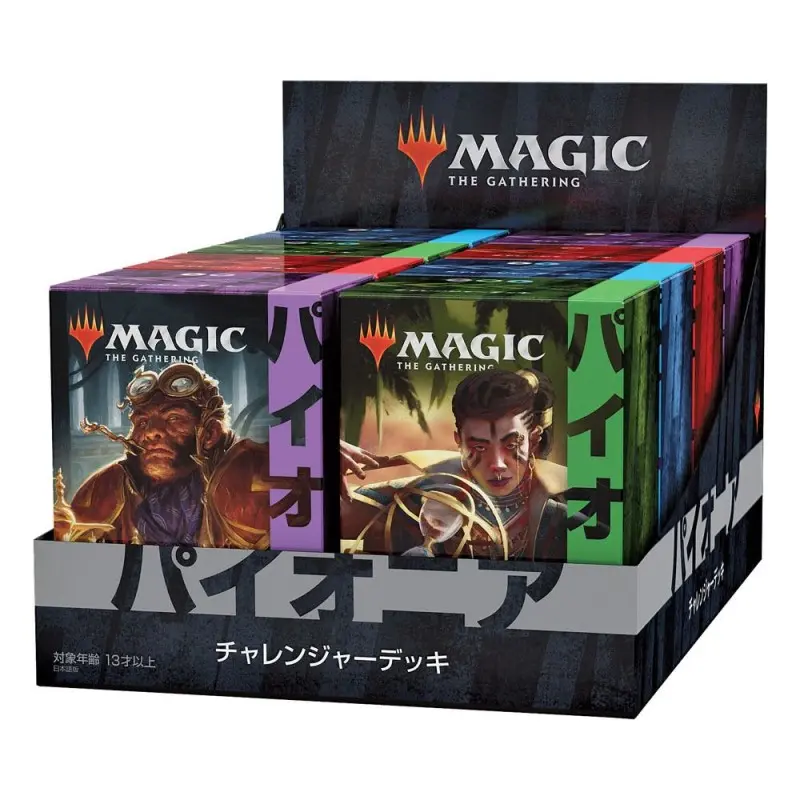 Magic the Gathering présentoir Pioneer Challenger Deck 2021 (8) *JAPONAIS* | 0195166115276