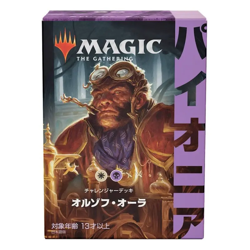 Magic the Gathering présentoir Pioneer Challenger Deck 2021 (8) *JAPONAIS* | 0195166115276