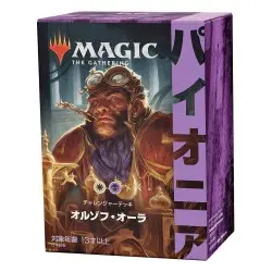 Magic the Gathering présentoir Pioneer Challenger Deck 2021 (8) *JAPONAIS* | 0195166115276