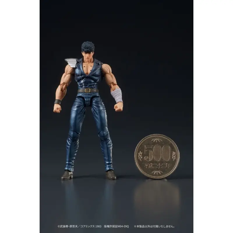 Fist of the North Star Digaction figurine Kenshiro 8 cm | 4595985300178