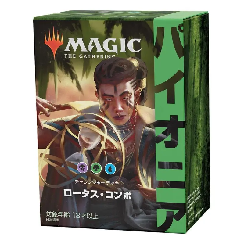 Magic the Gathering présentoir Pioneer Challenger Deck 2021 (8) *JAPONAIS* | 0195166115276