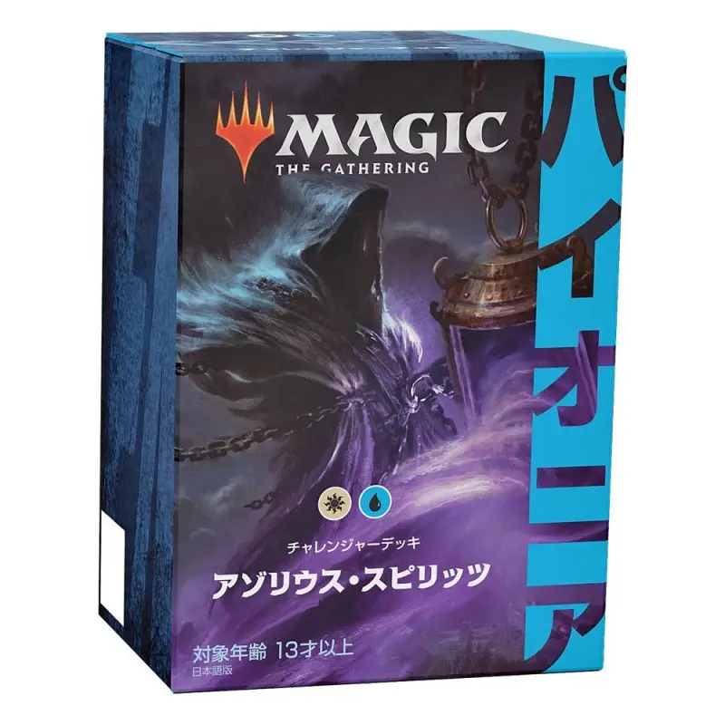 Magic the Gathering présentoir Pioneer Challenger Deck 2021 (8) *JAPONAIS* | 0195166115276