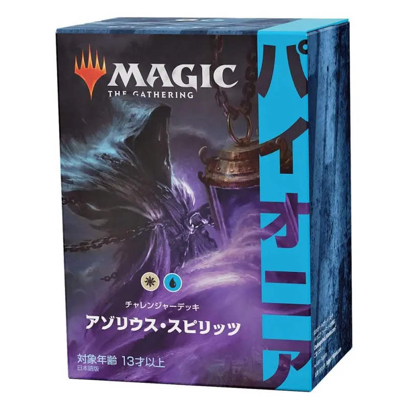 Magic the Gathering présentoir Pioneer Challenger Deck 2021 (8) *JAPONAIS* | 0195166115276