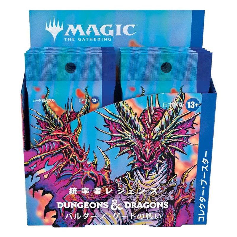 Magic the Gathering Commander Legends: Battle for Baldur's Gate présentoir boosters collectors (12) *JAPONAIS* | 0195166181769