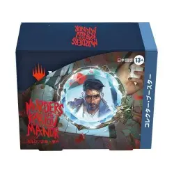 Magic the Gathering Murders at Karlov Manor présentoir boosters collectors (12) *JAPONAIS* | 0195166244945